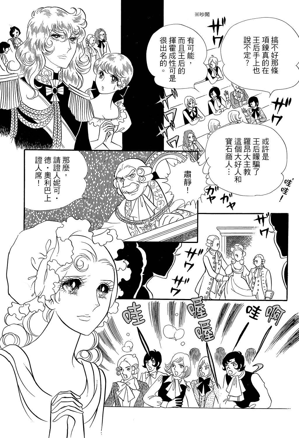 第176页