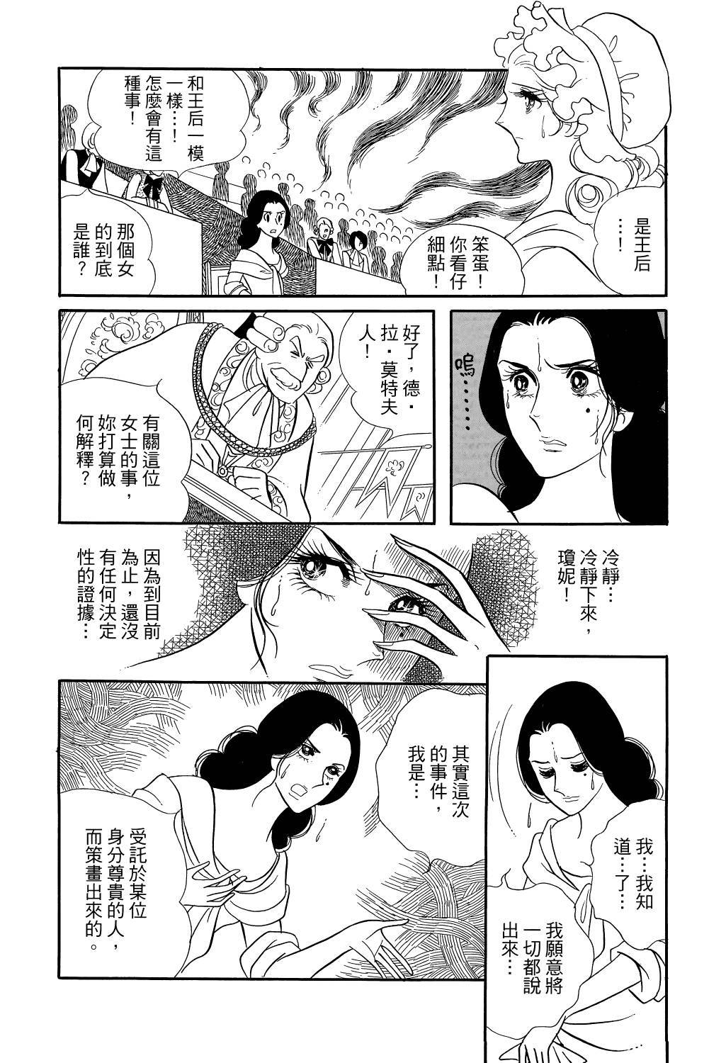 第177页