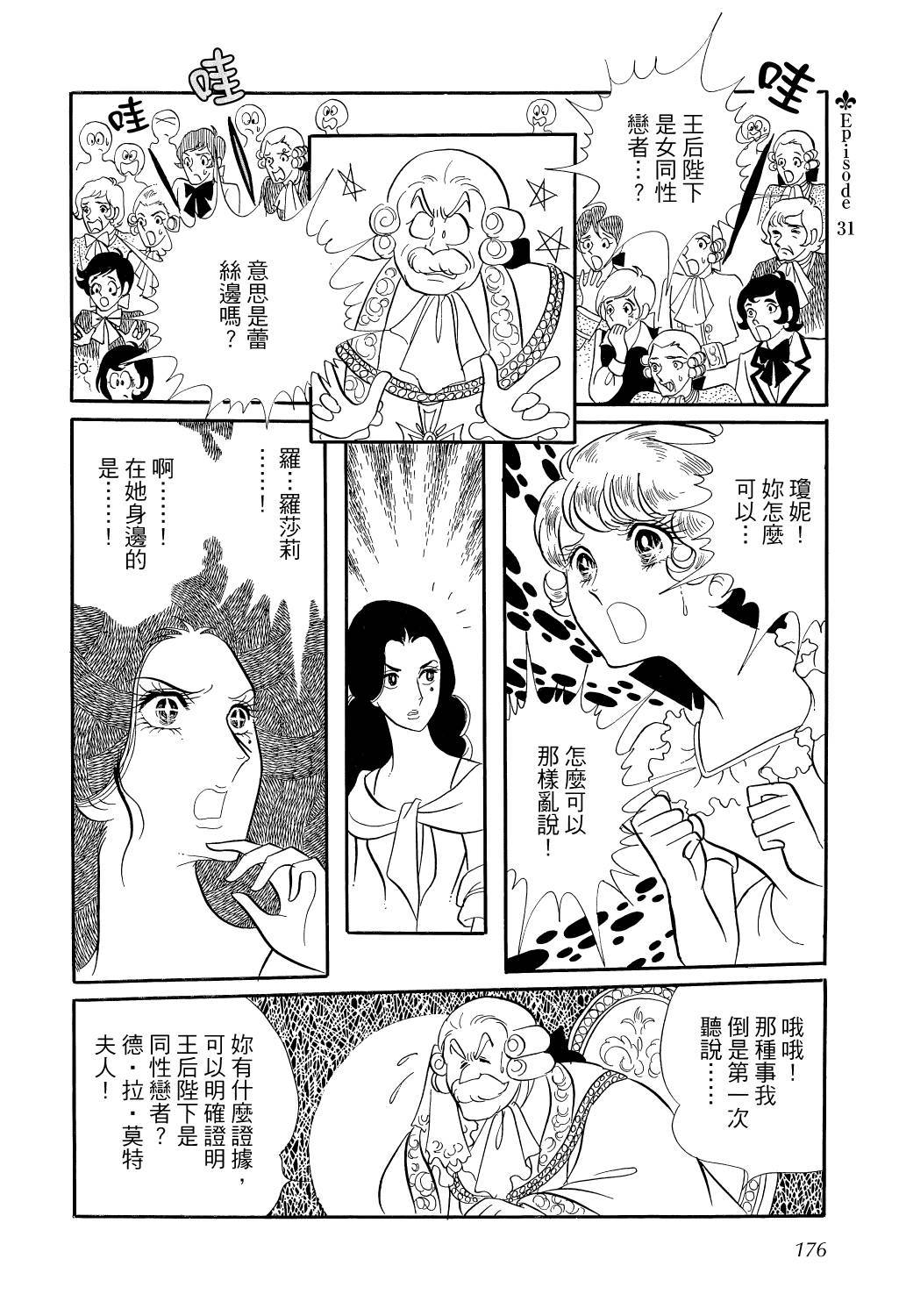 第179页