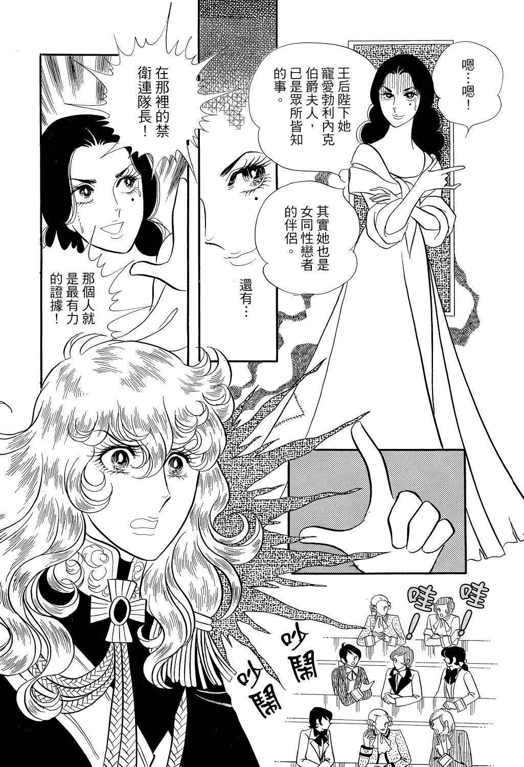 第180页