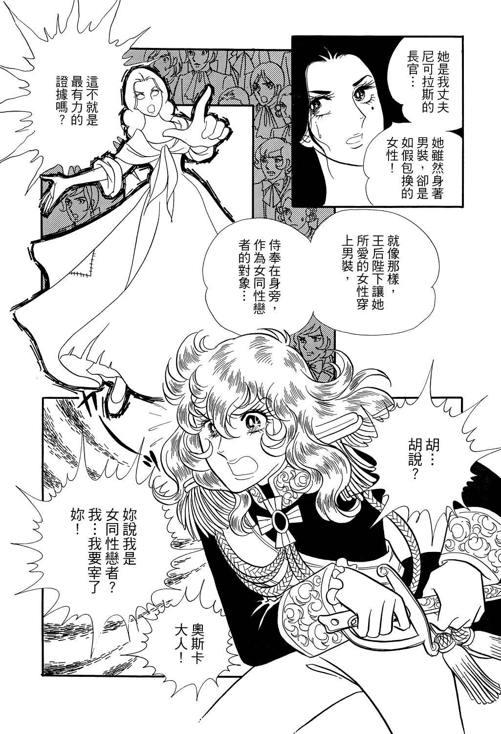 第181页