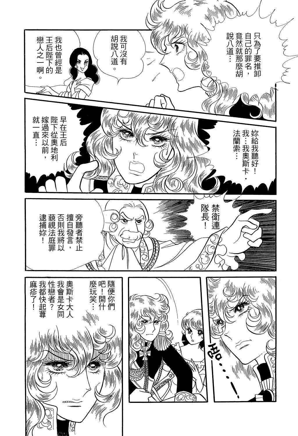 第182页