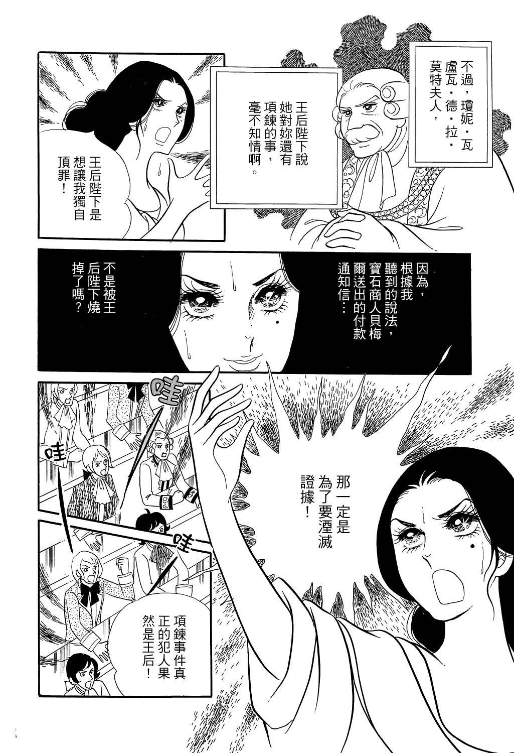 第183页
