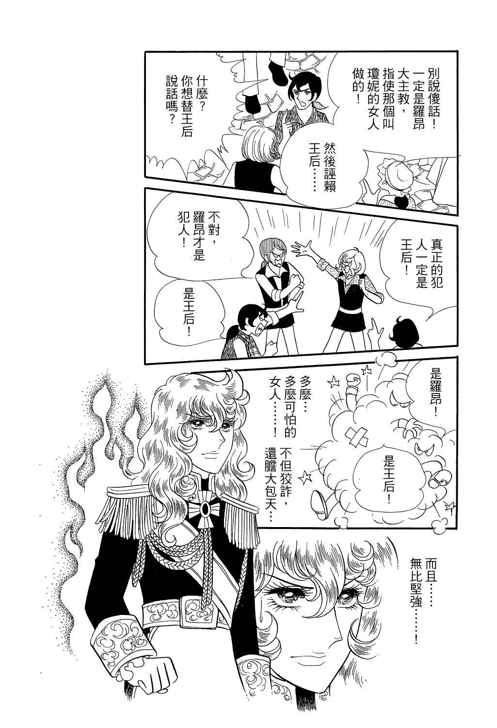 第184页