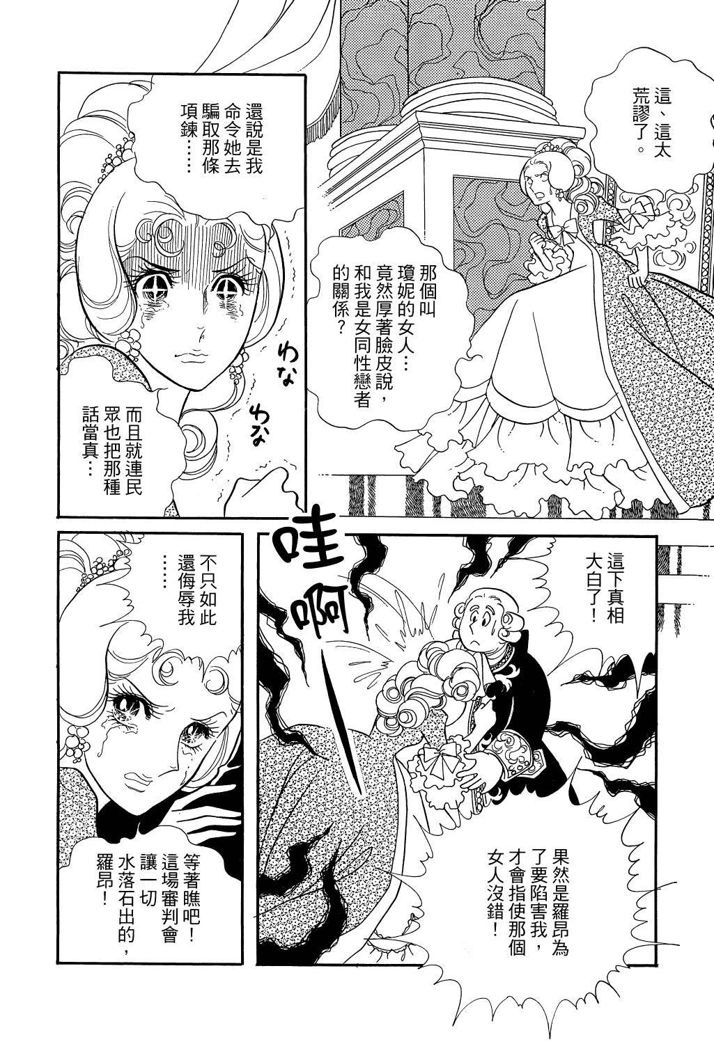 第185页
