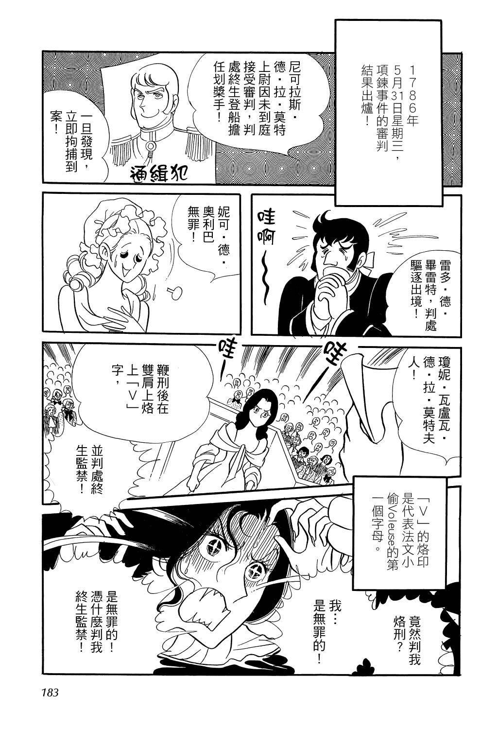 第186页