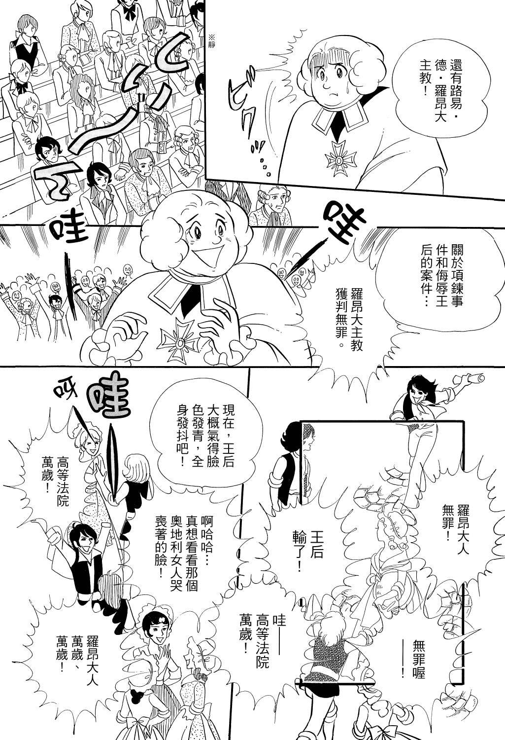 第187页
