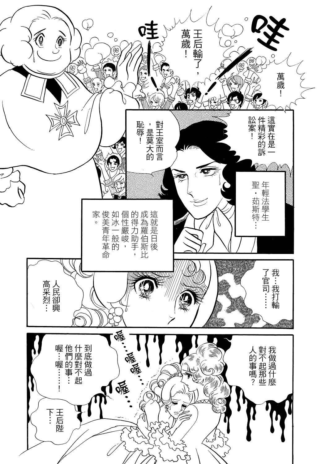 第188页