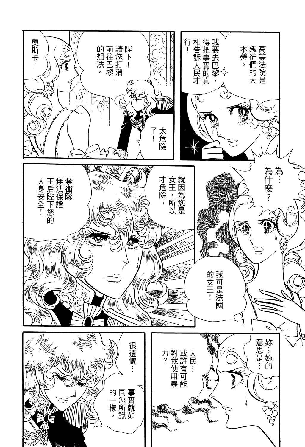 第189页