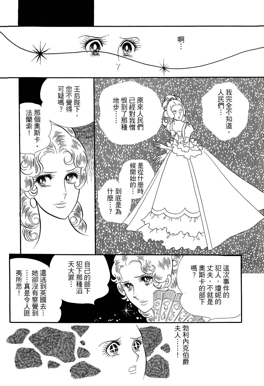 第190页