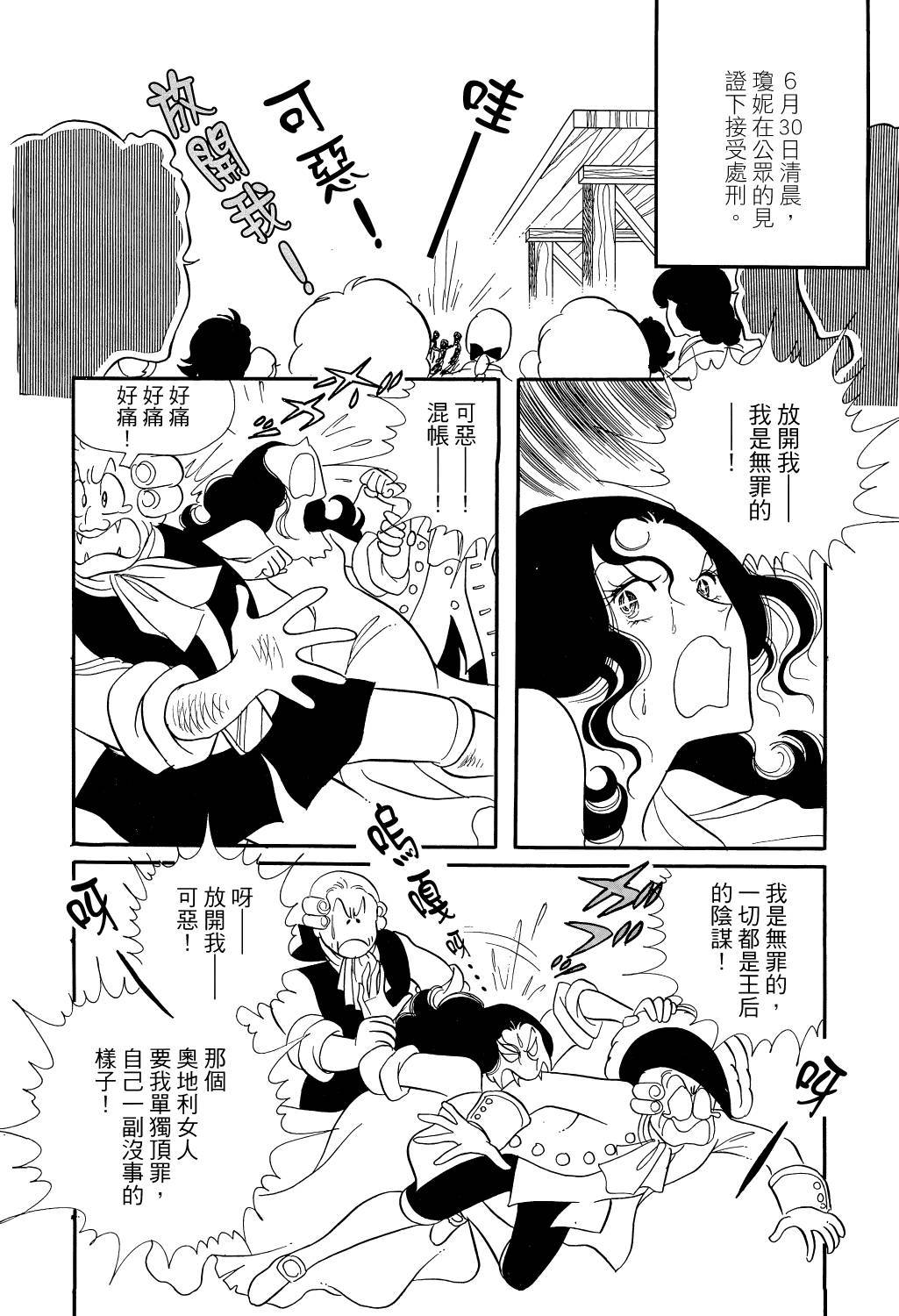 第191页