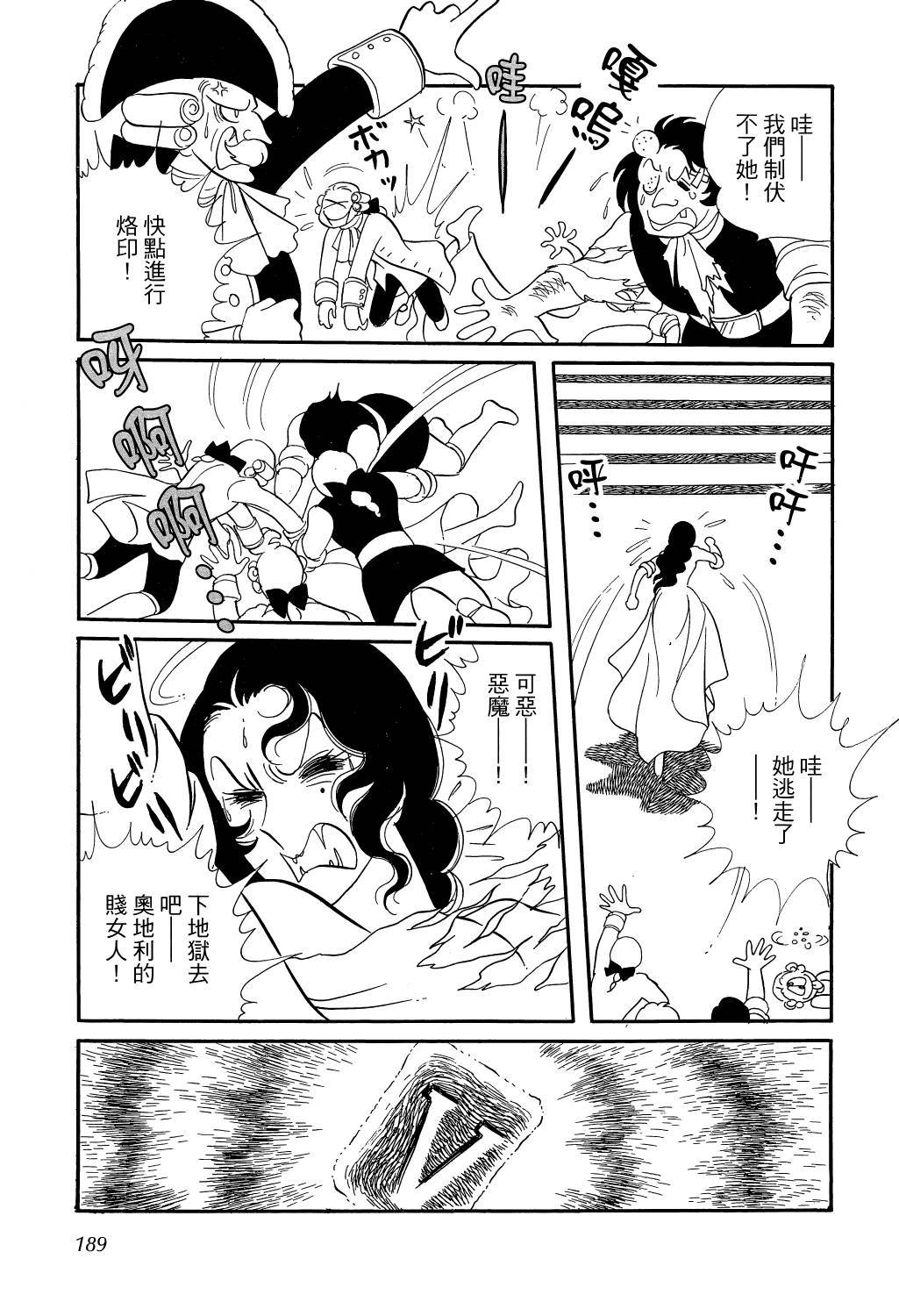 第192页