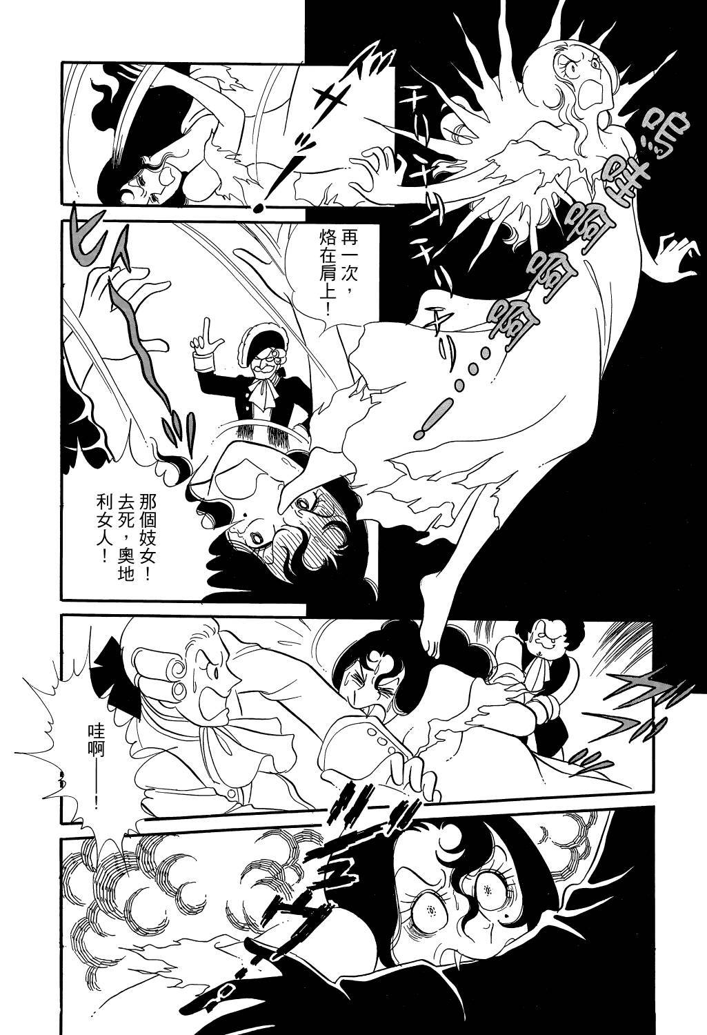第193页