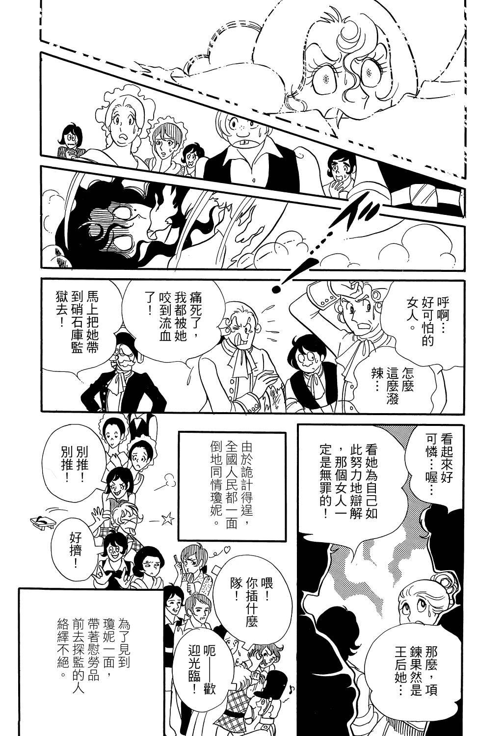 第194页