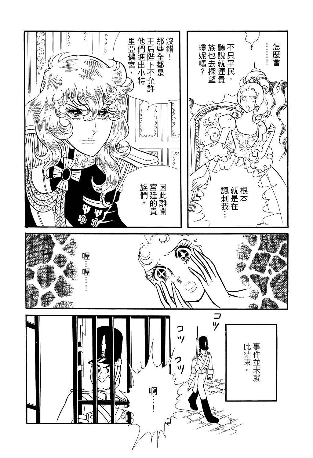 第195页