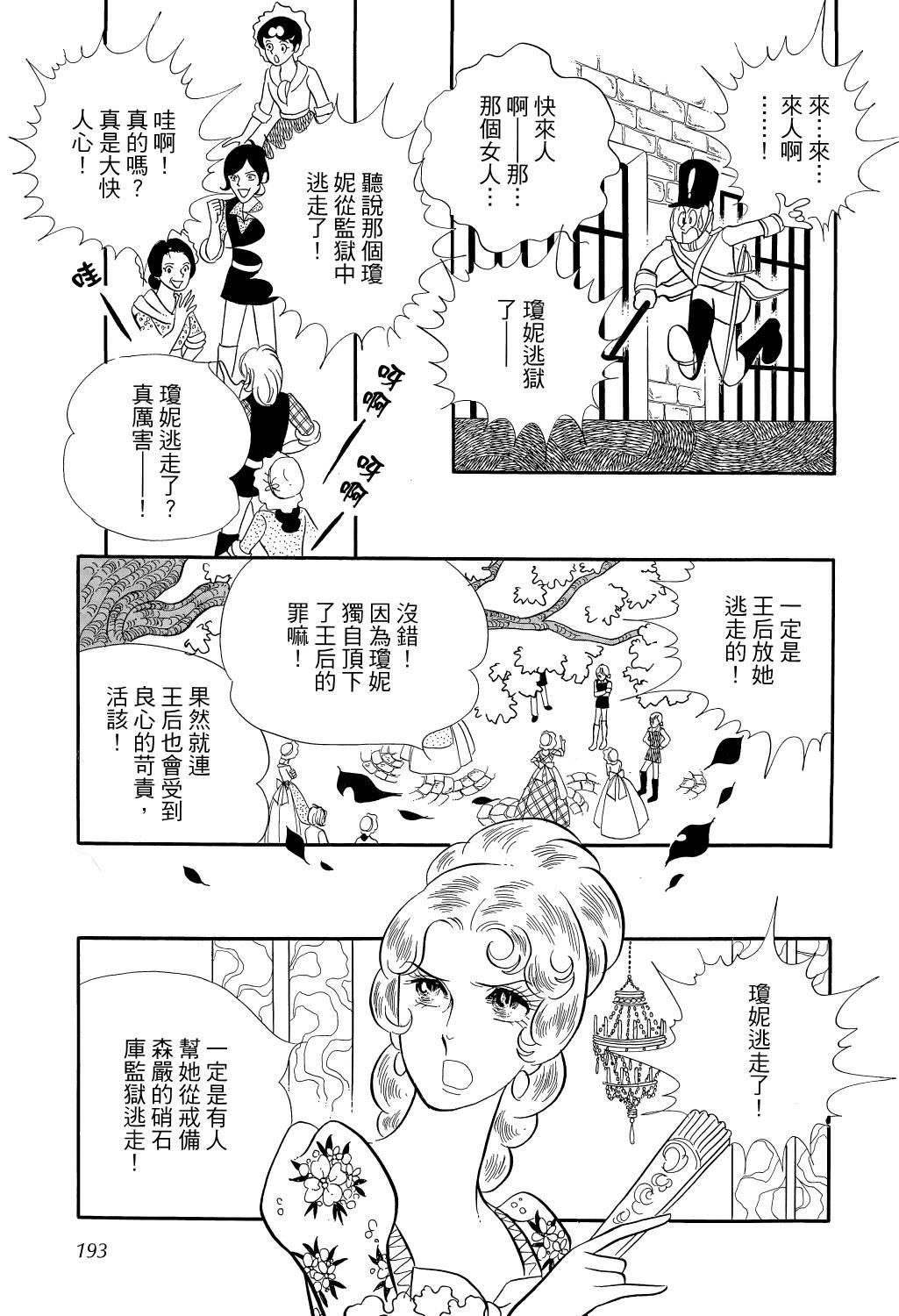 第196页