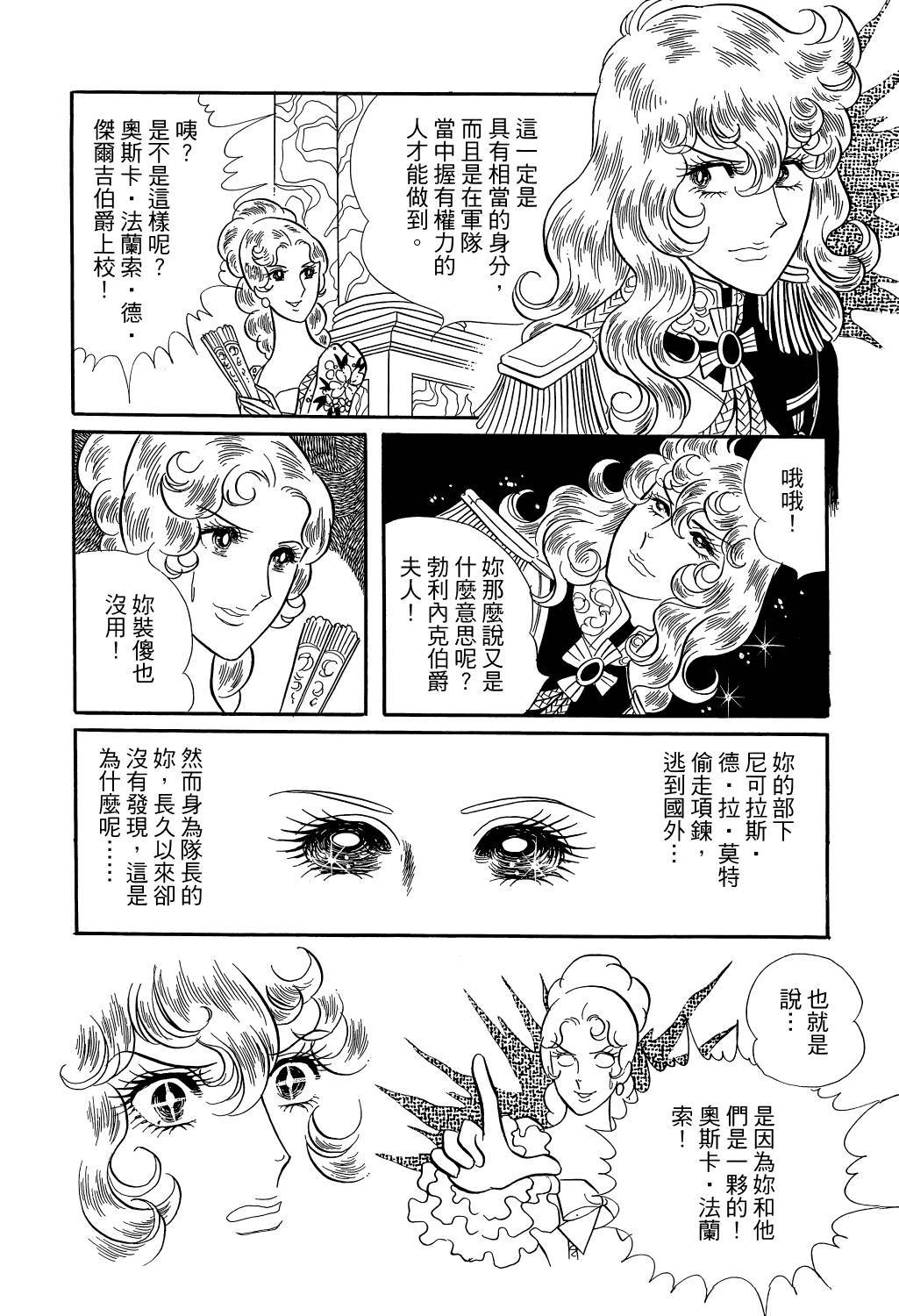 第197页
