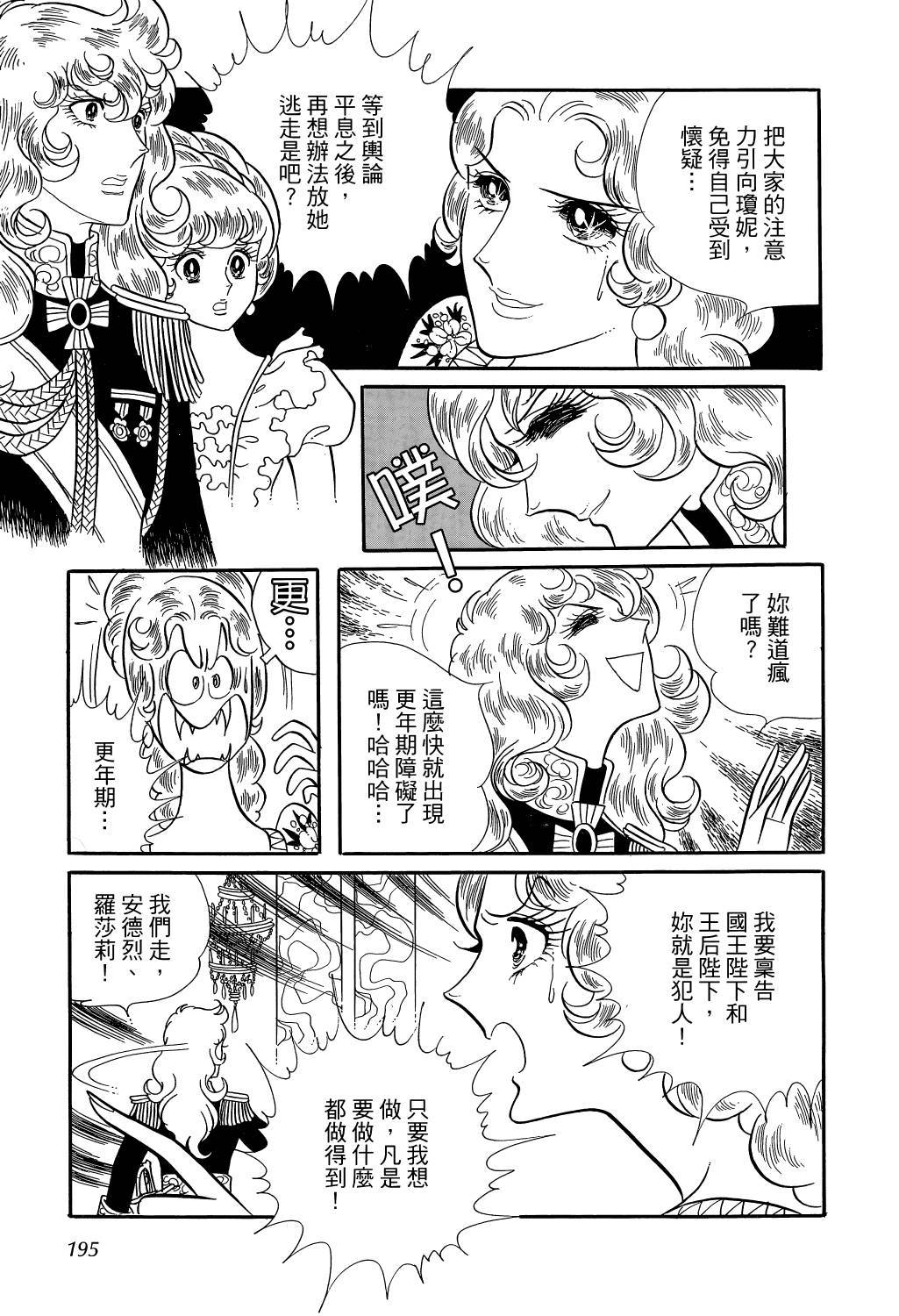 第198页