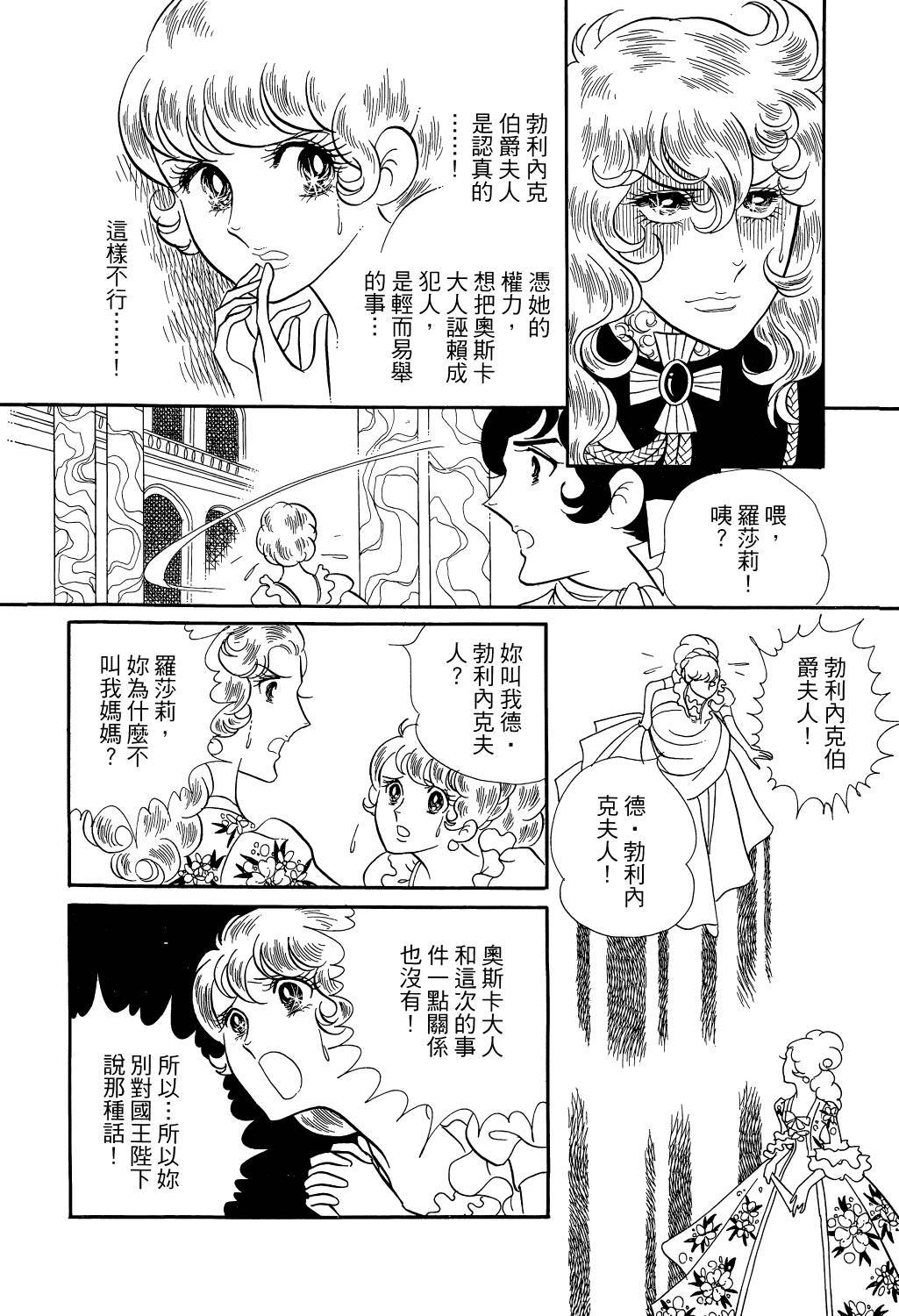 第199页