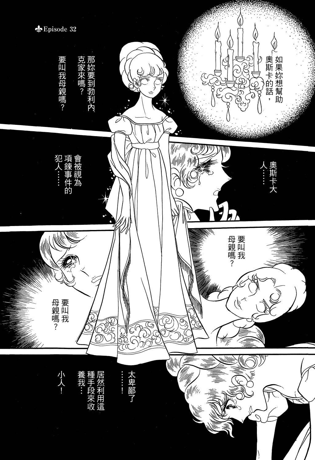 第201页