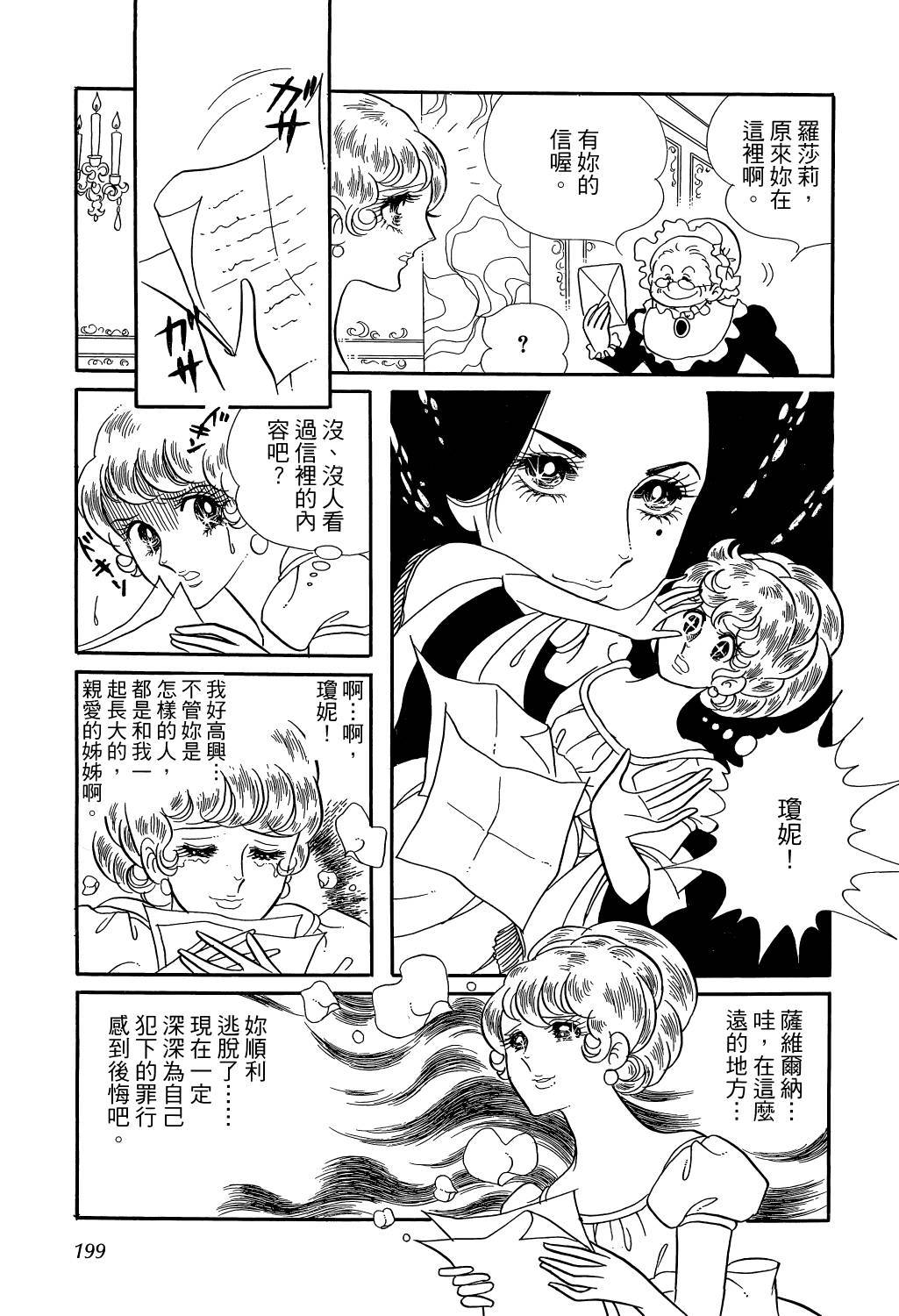 第202页