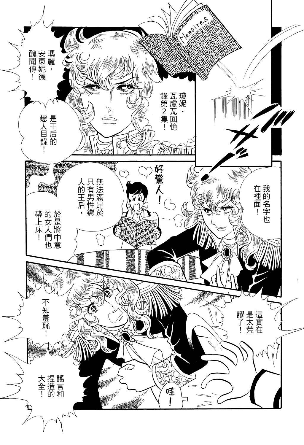 第204页