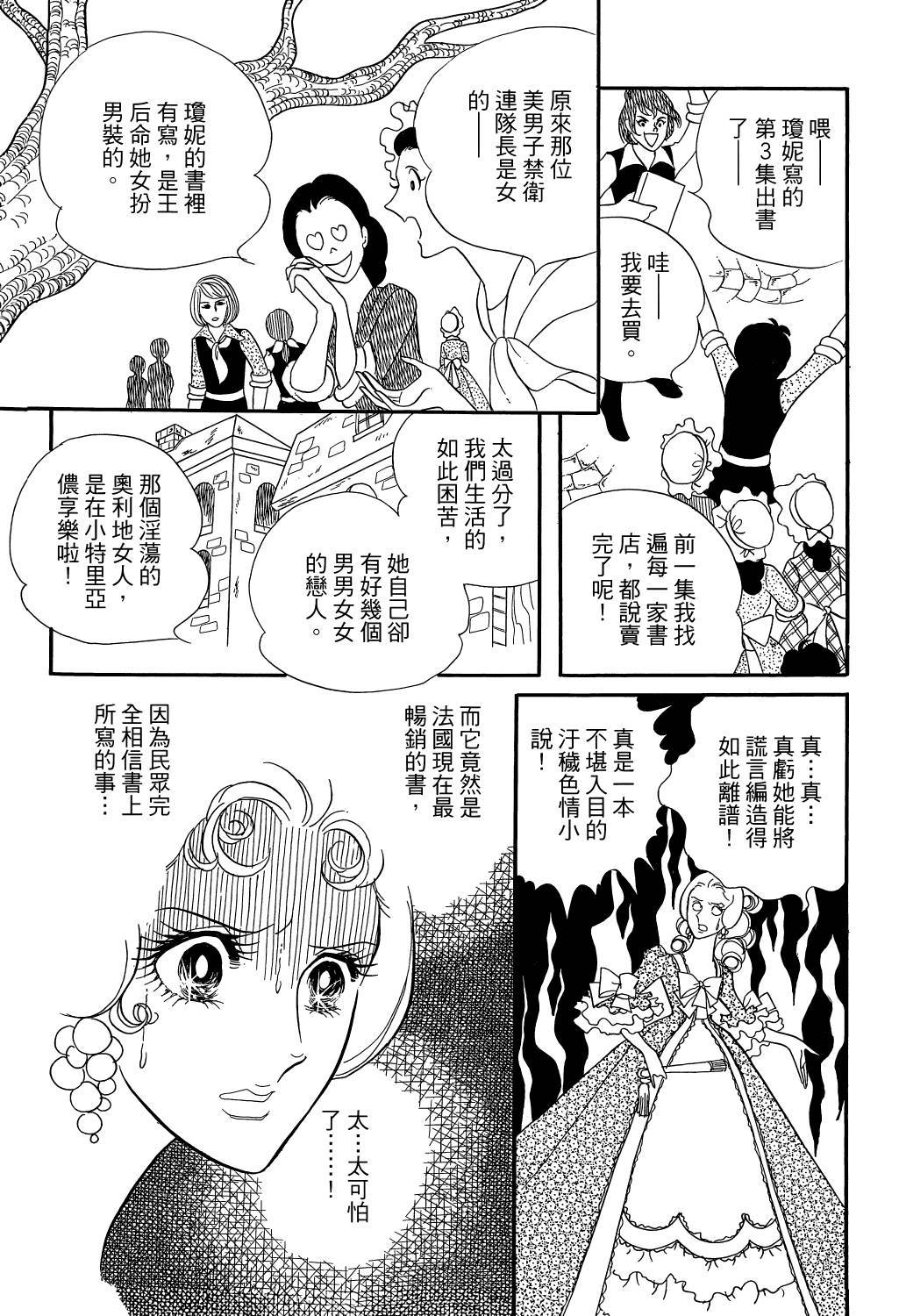 第205页