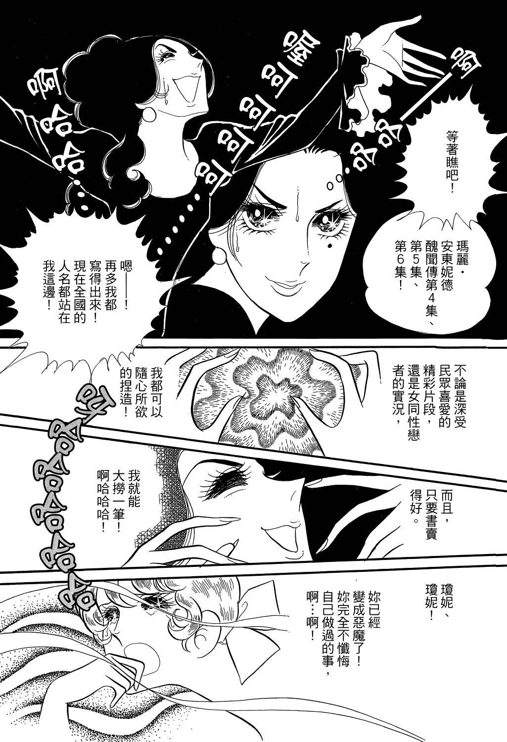 第206页