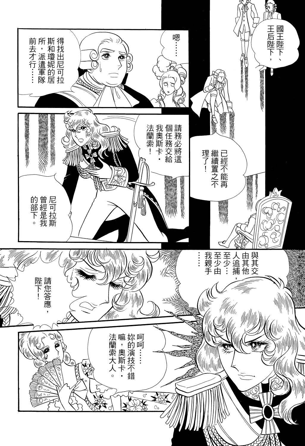 第207页