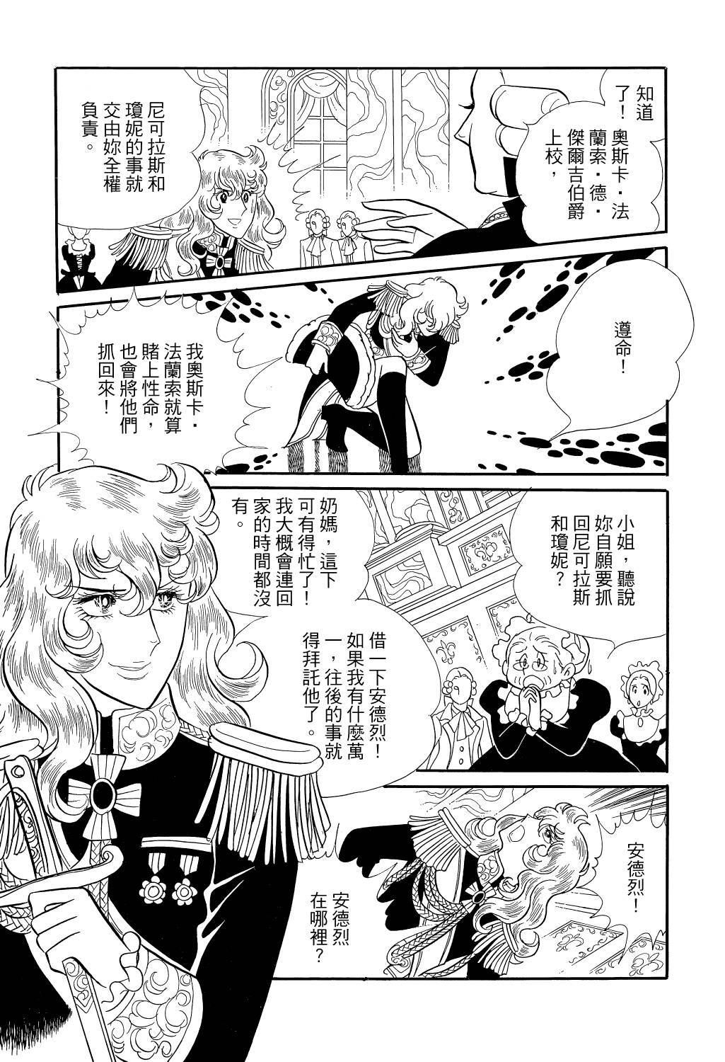 第208页