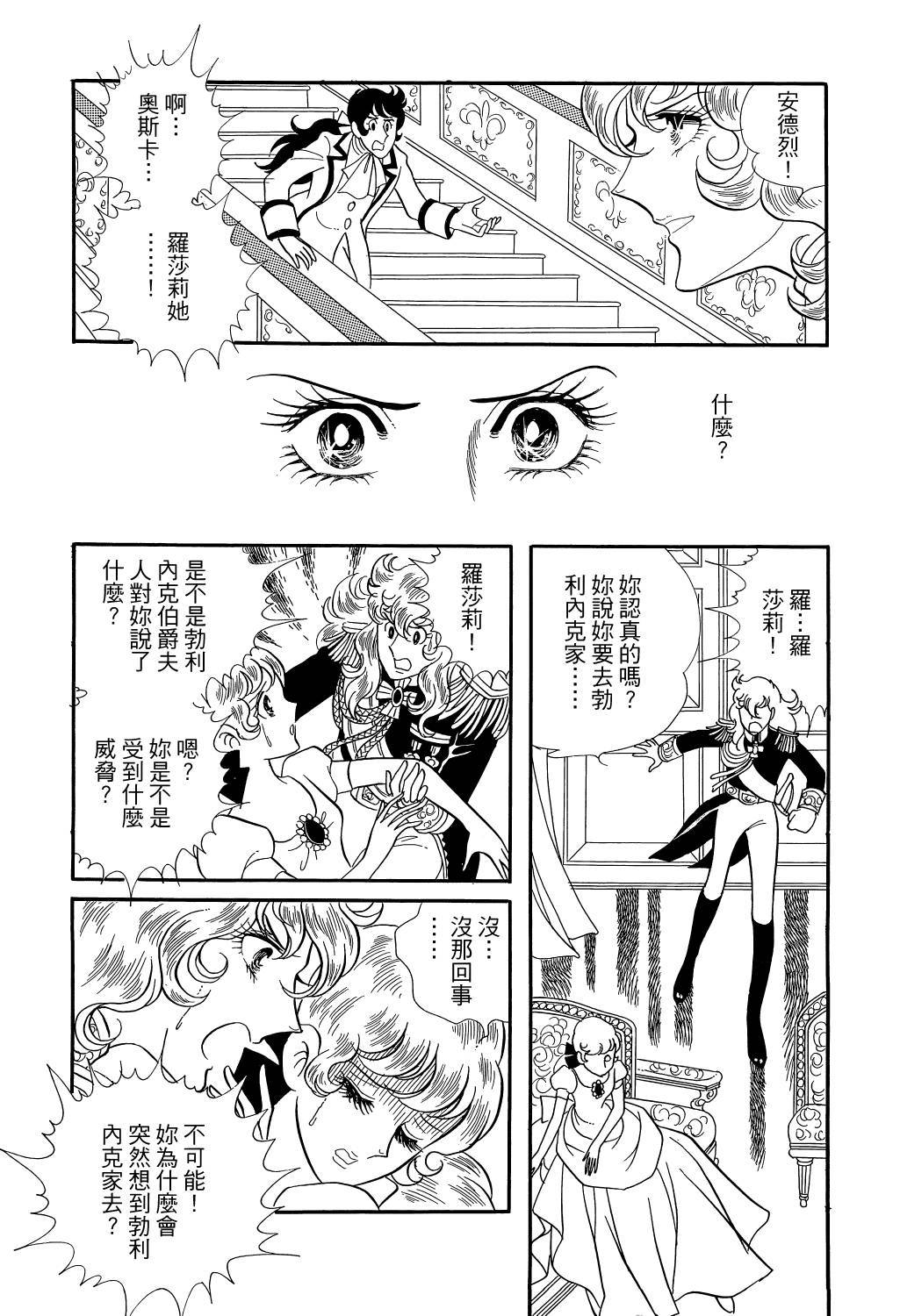 第209页