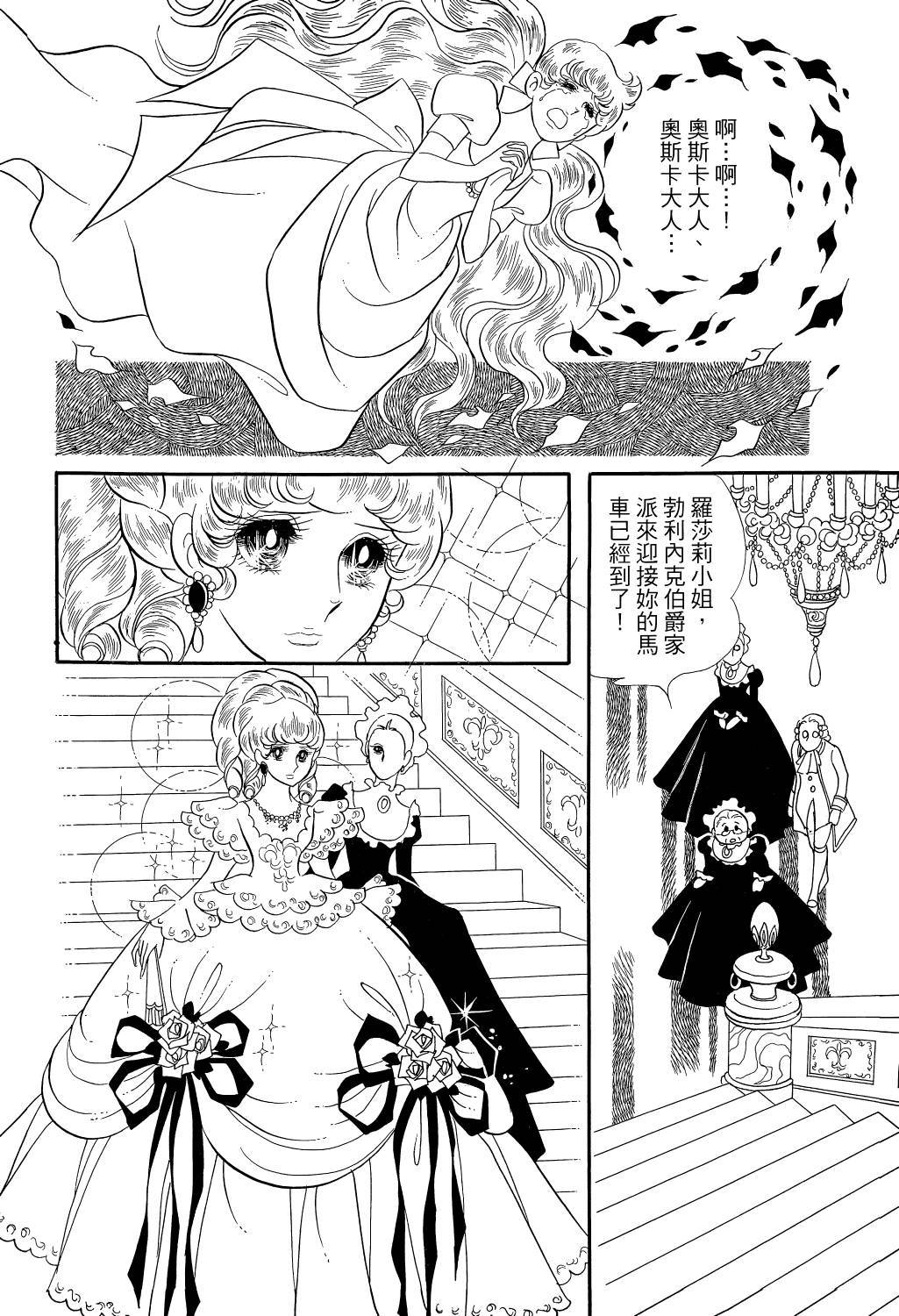 第211页