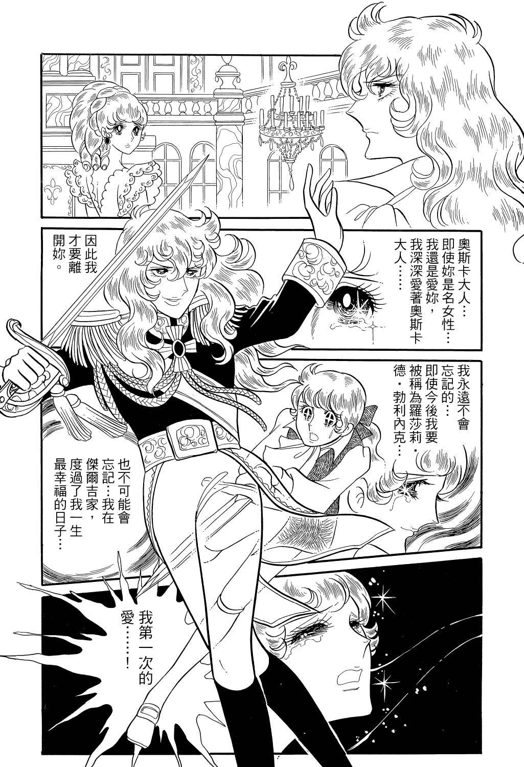 第212页