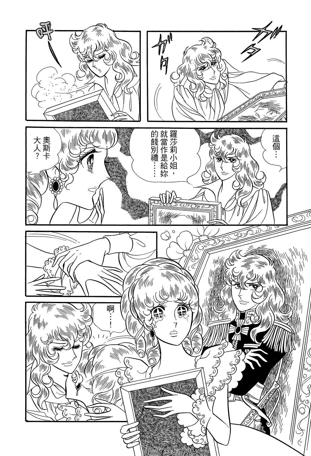第213页
