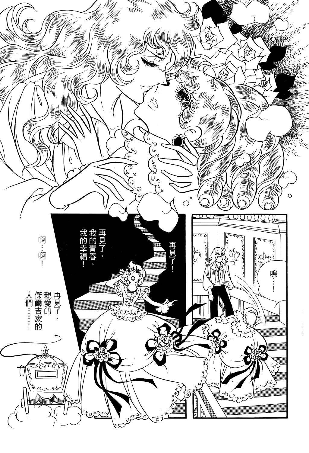 第214页