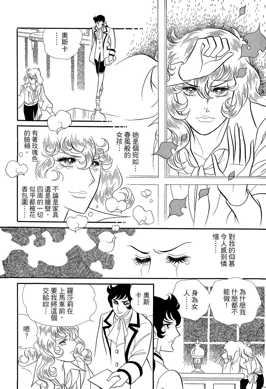 第215页
