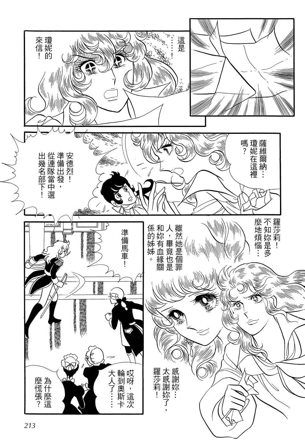 第216页
