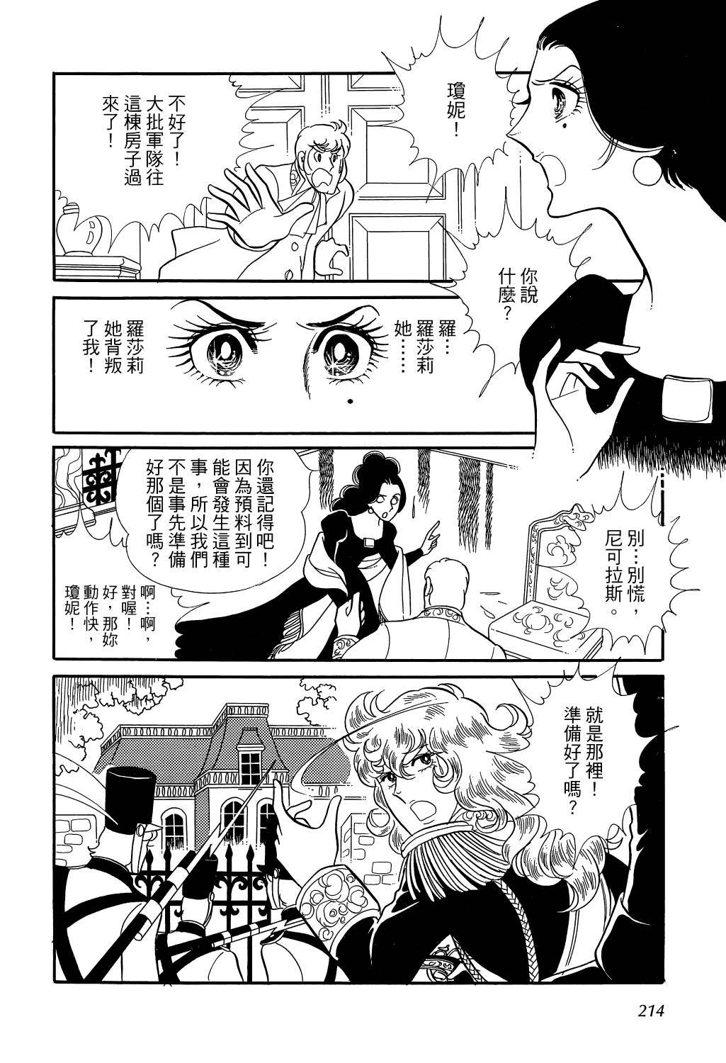第217页