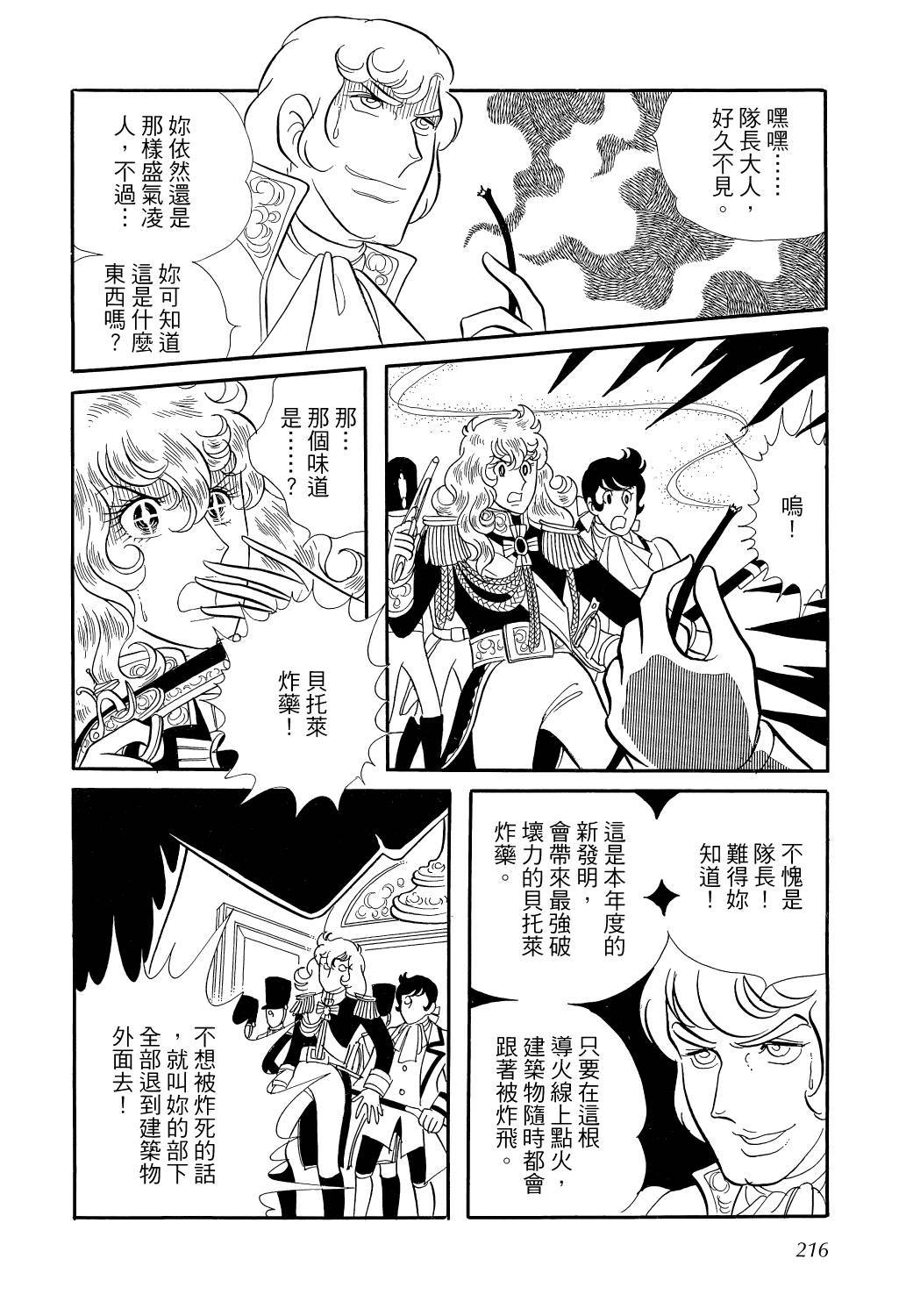 第219页