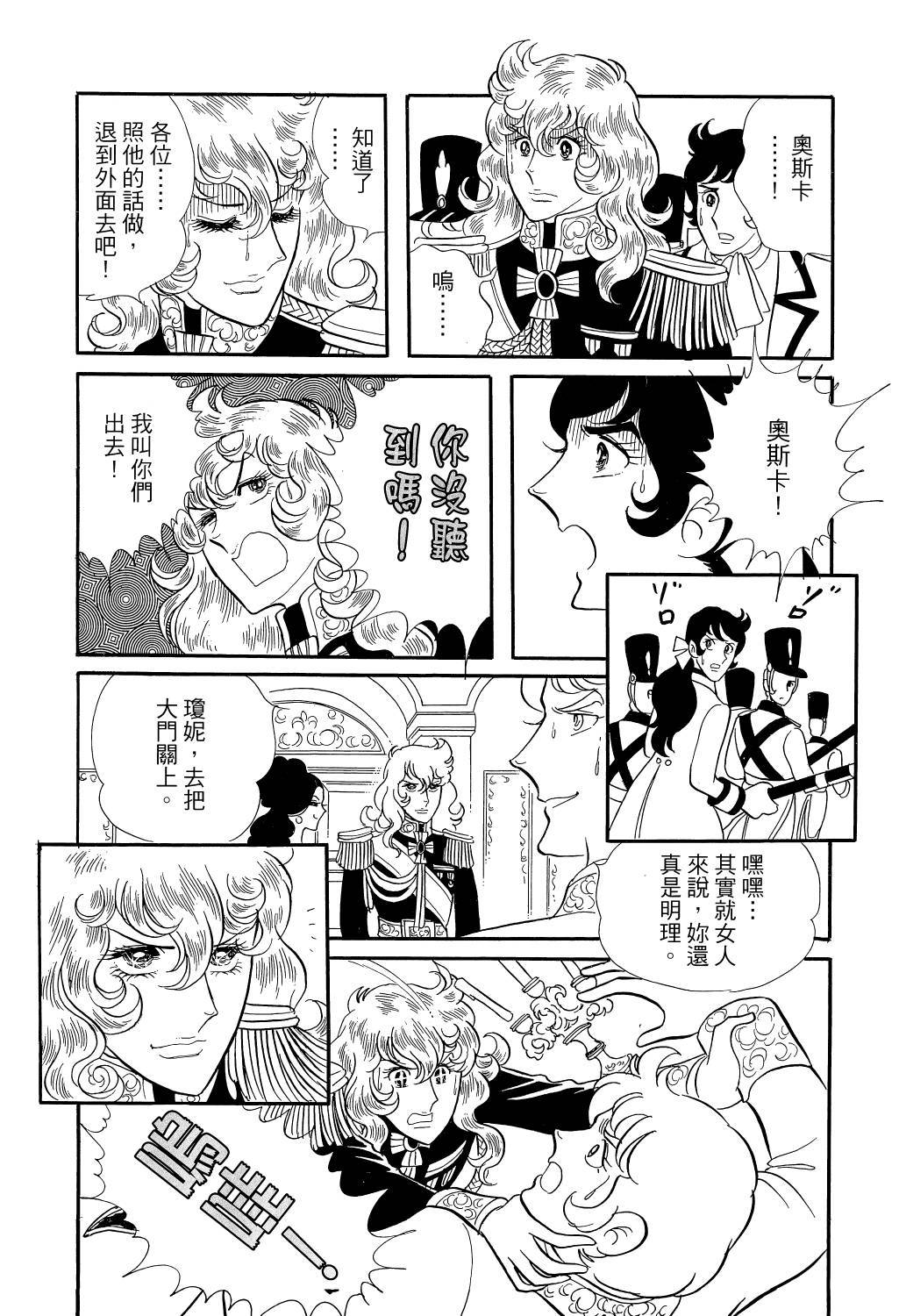 第220页
