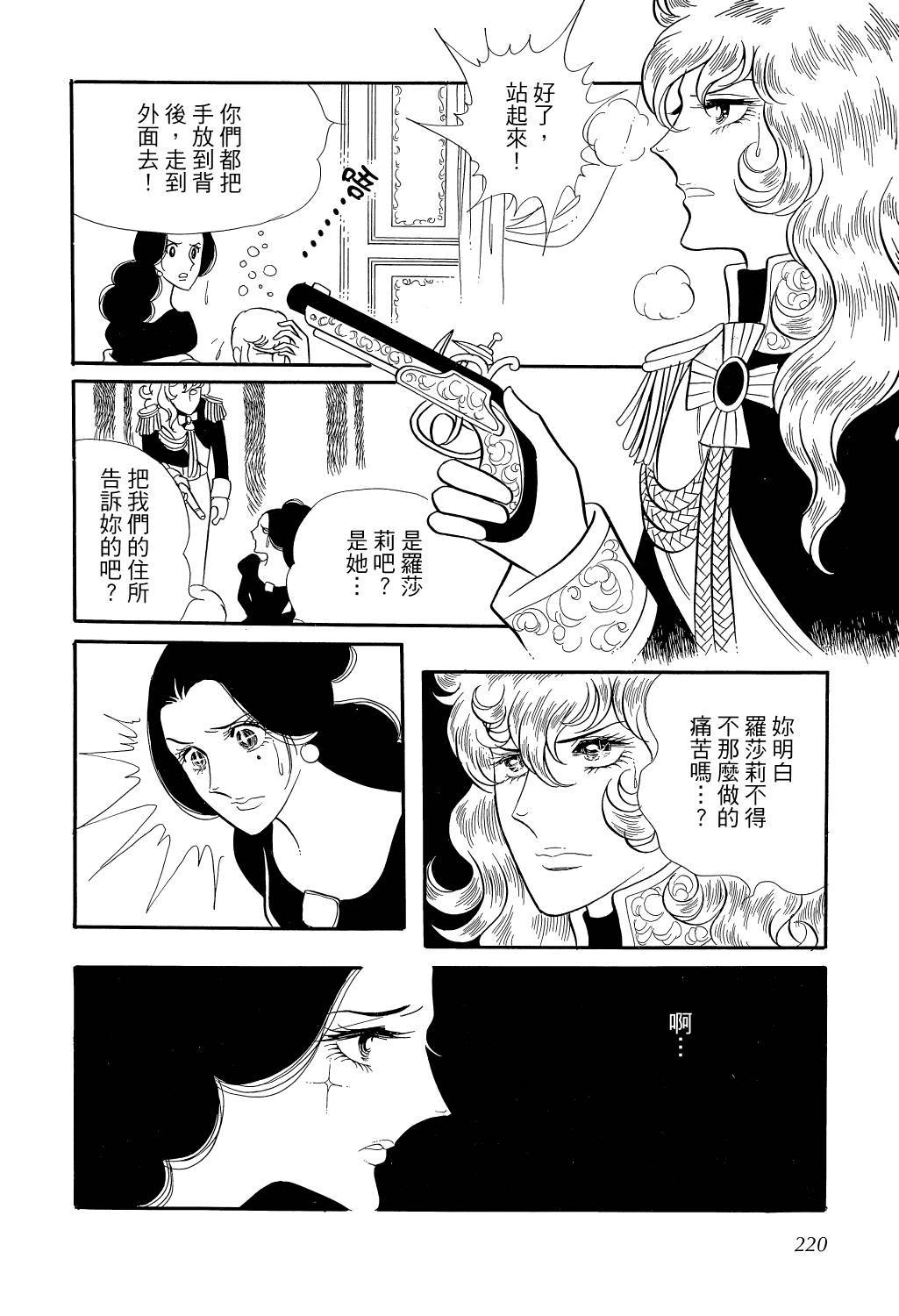 第223页