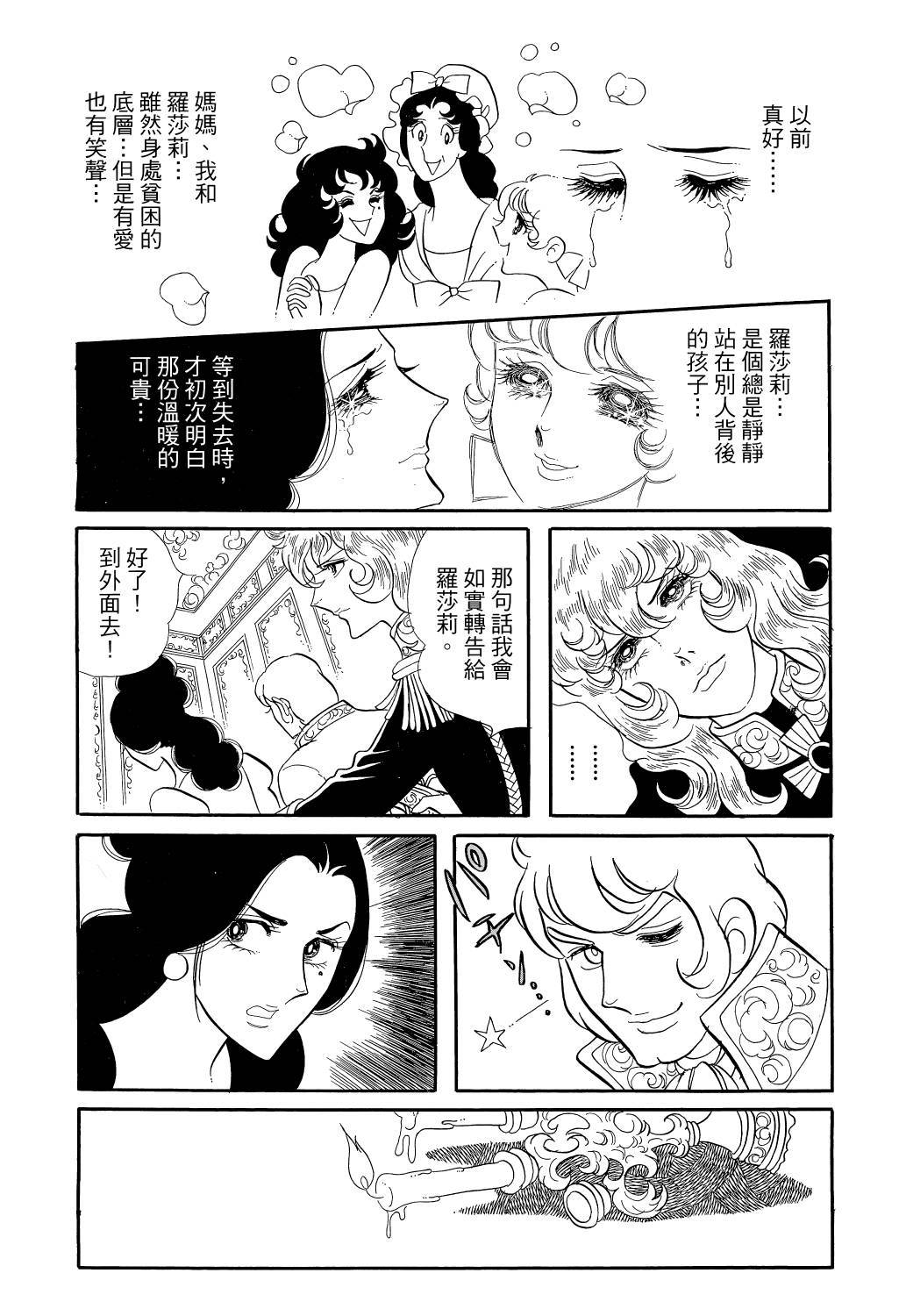 第224页