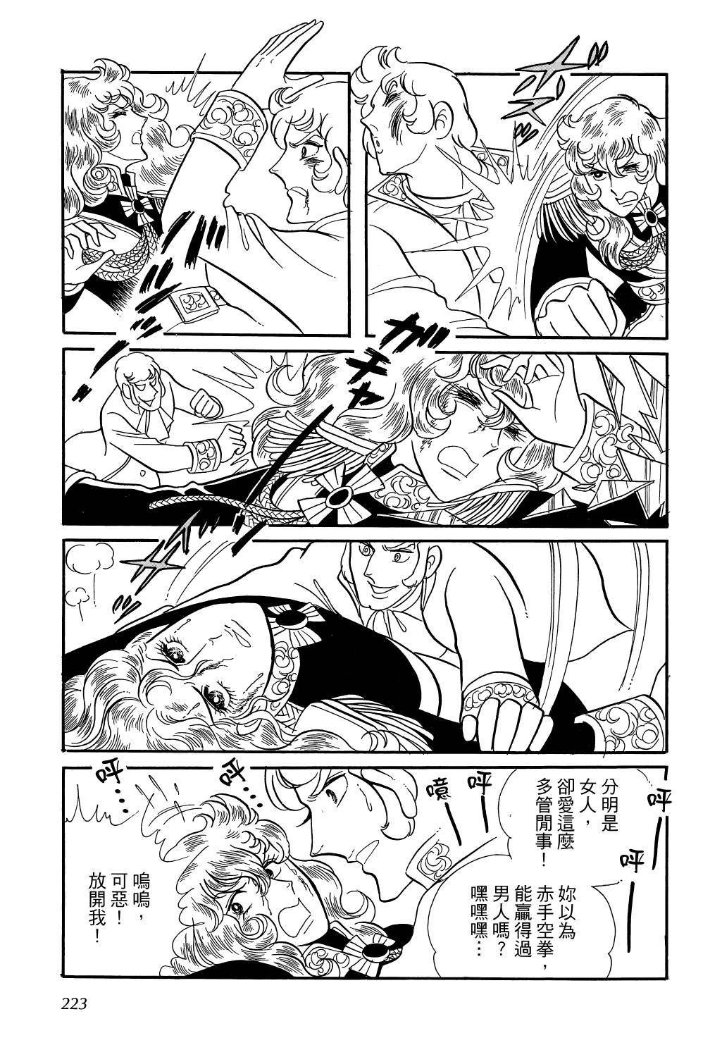第226页