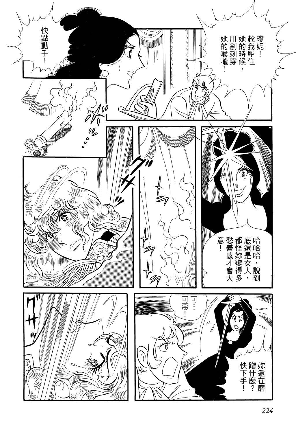第227页