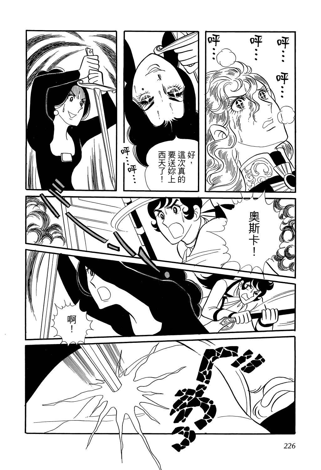 第229页