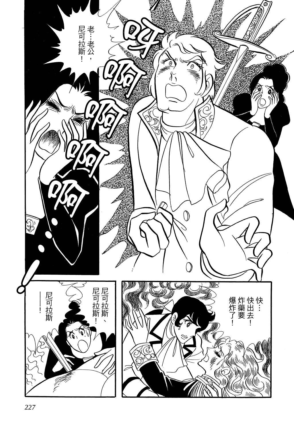 第230页