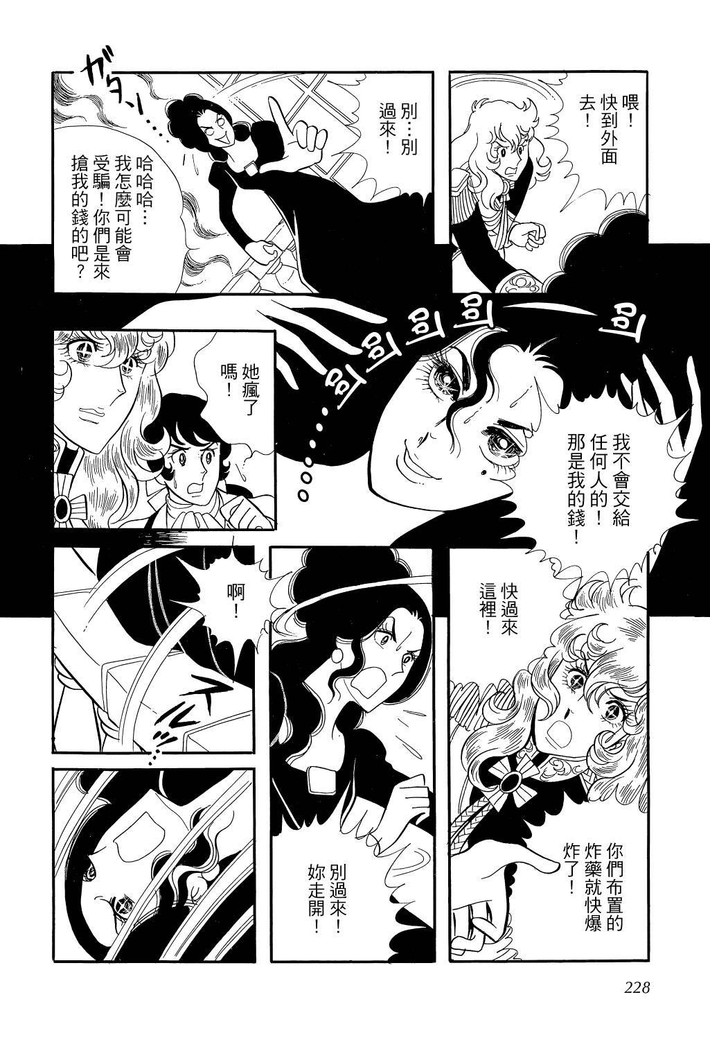 第231页