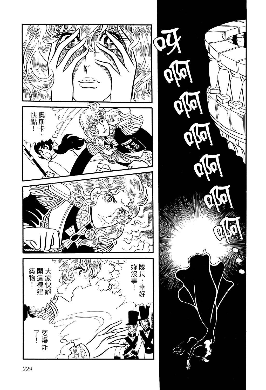 第232页