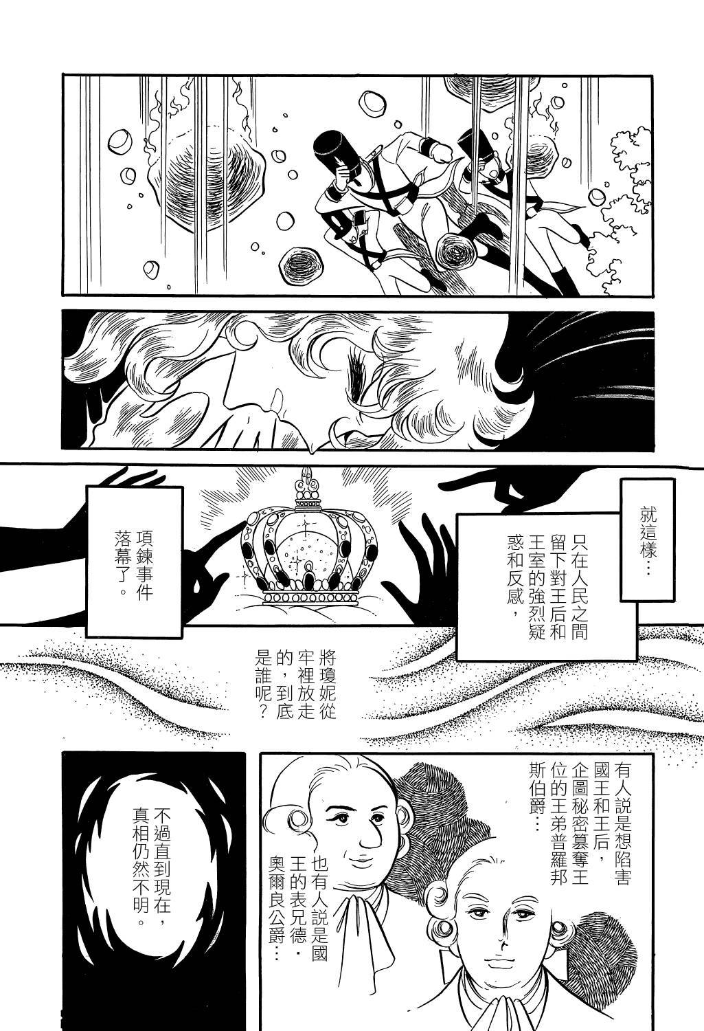 第234页