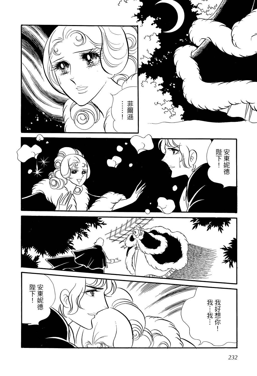 第235页